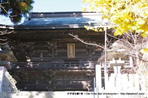 2012_11_25_tsukuba-037